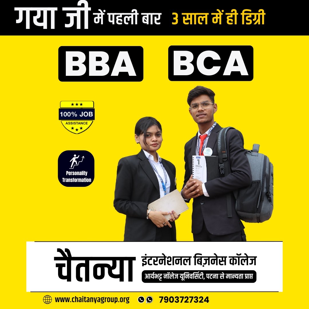Top BBA College In patna & Gaya,Bihar