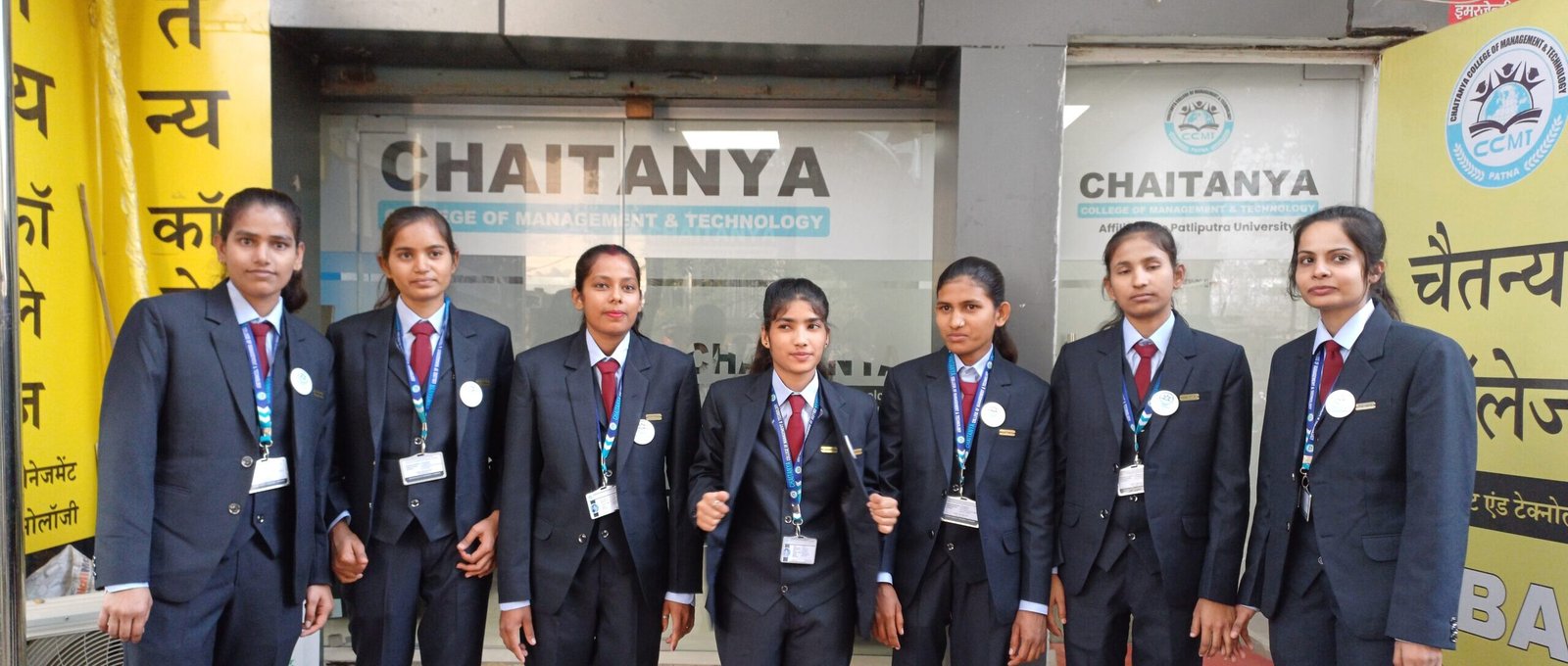 Best BBA College In Araria Bihar | BBA Institute In Araria Bihar
